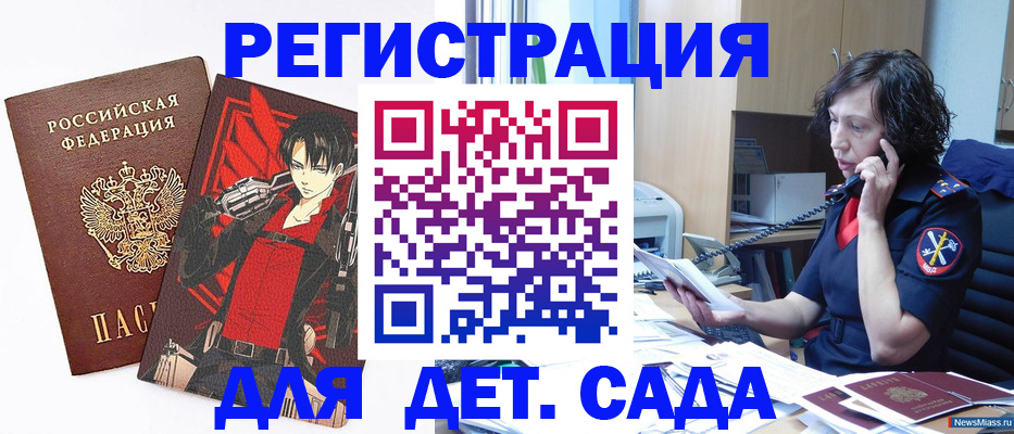 прописка в квартире в Нелидово